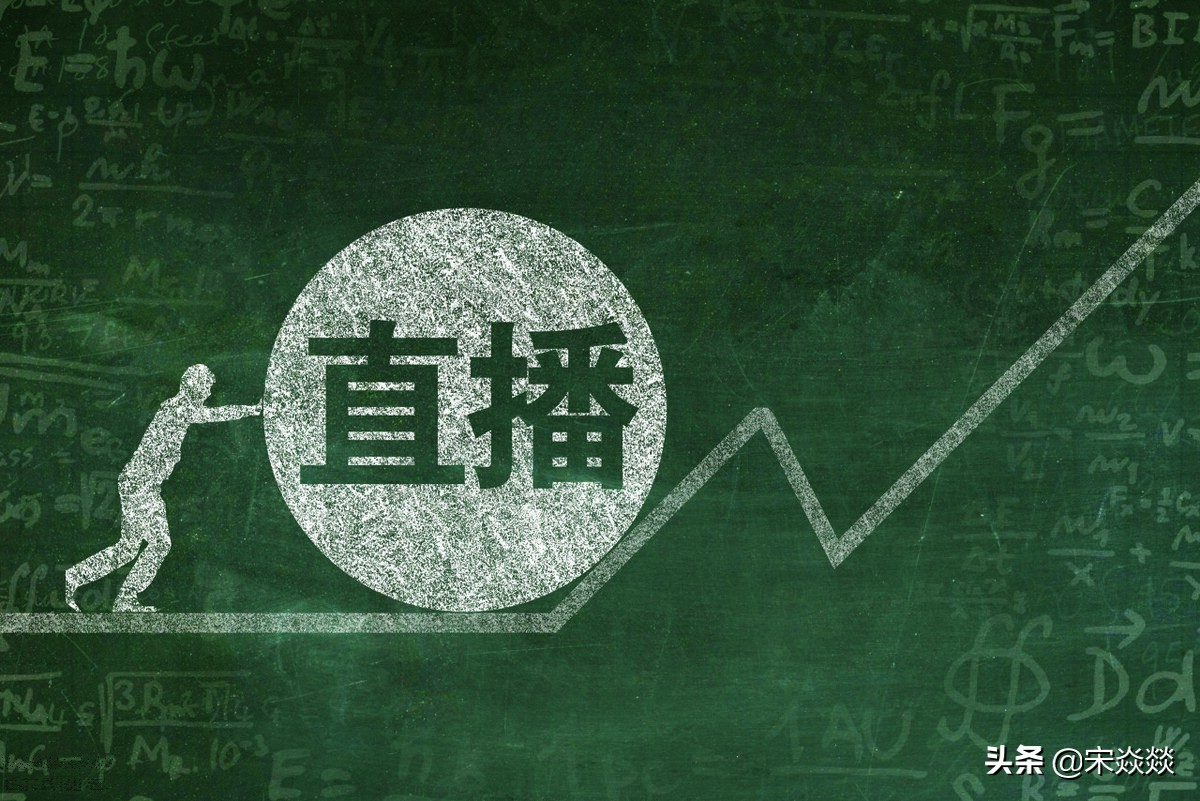 电商主播雪梨：每天下午5点到12点，时间都花在直播间里
