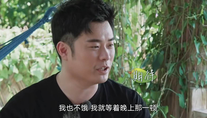 陳赫嫌《向往》收官太草率，黃磊不打算做晚飯，自稱將是最短一期