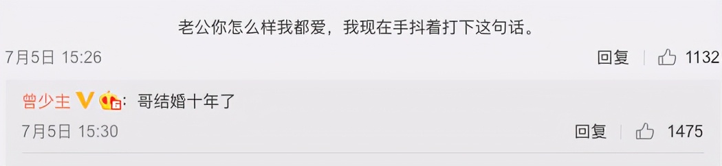 曾毅伤后现身综艺，自嘲挣钱容易，他为什么甘当“背后的男人”？