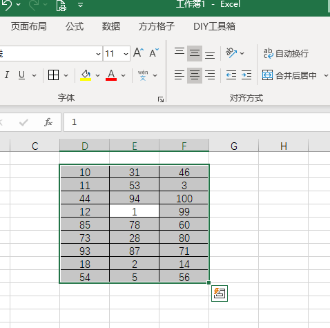 excel表格乘法（Excel表格数据如何批量乘以一个数字）(3)