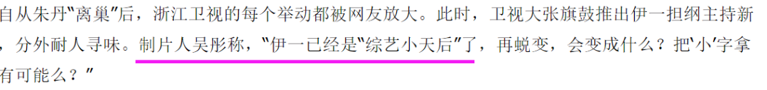 国产主持人终于被放弃？当今主持，再没几个叫得上名字