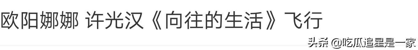 今日小爆料：王一博邓伦李现等明星最新动态