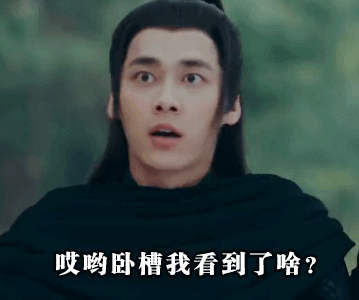 真的吗,热巴黄景瑜爆恋情原因是？