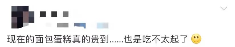 膨胀的面包