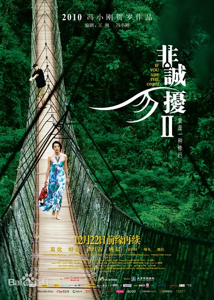 肖战获“金扫帚”奖，金扫帚历届烂片大盘点，