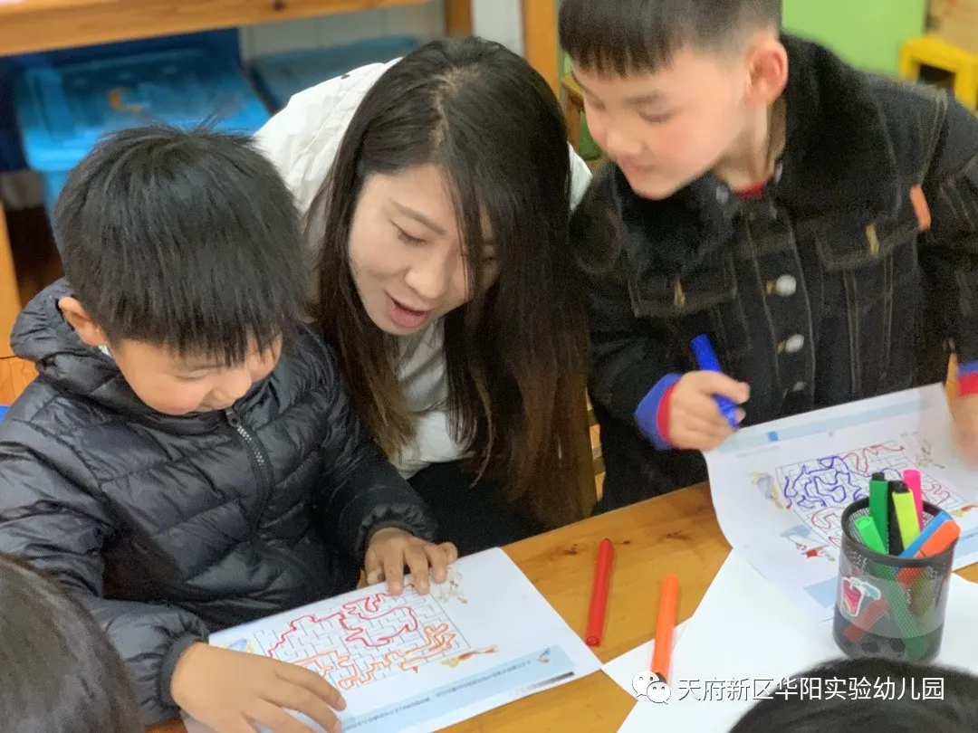 五育并举 共促成长——华阳实验幼儿园开展教师园本培训系列活动