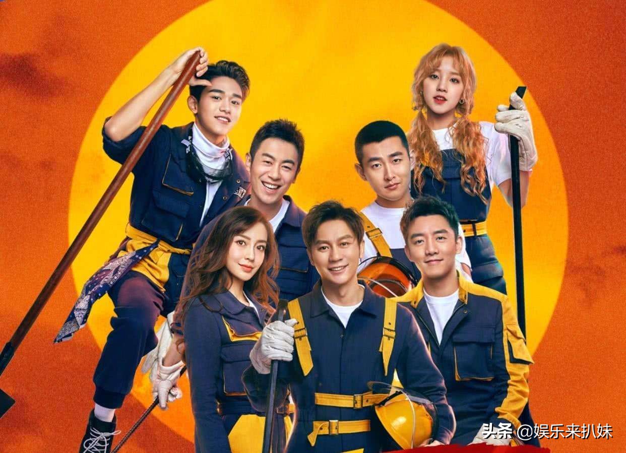 综艺大揭秘01:收视率高的综艺，原来套路这么多