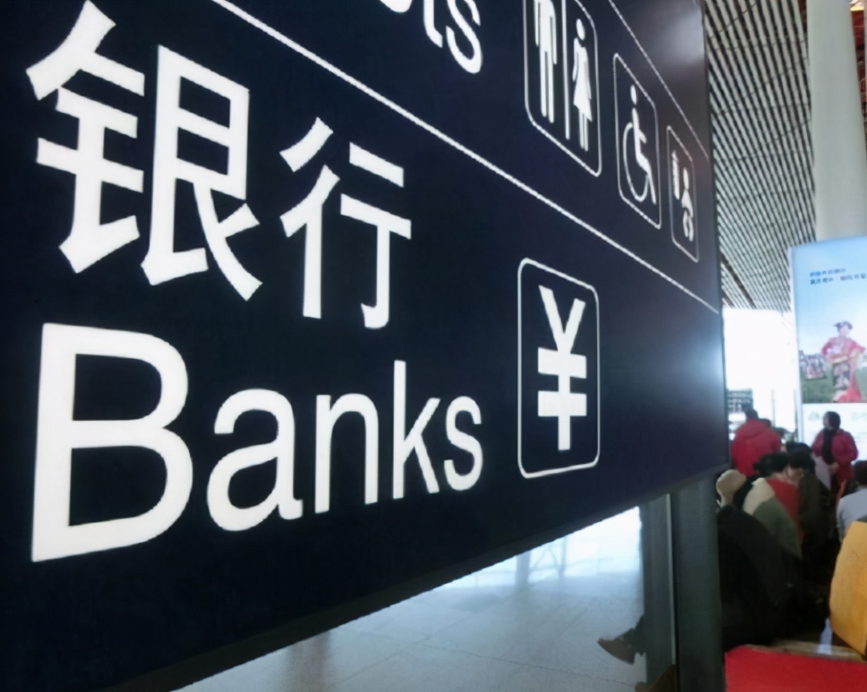银行工作人员透露：只要账户有180万，每月可多领一份工资