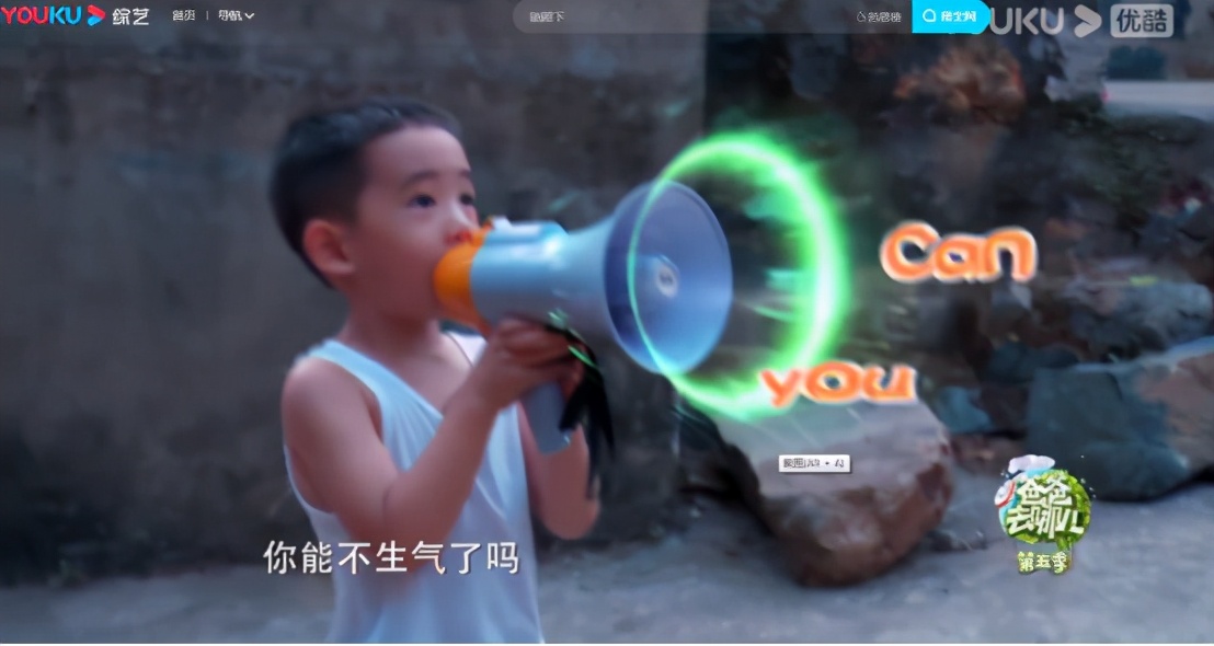 重溫《爸爸去哪兒》名場面，都是小機靈鬼啊