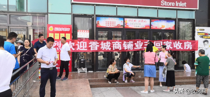 河北香河“香城壹号”开发商未兑现承诺导致业