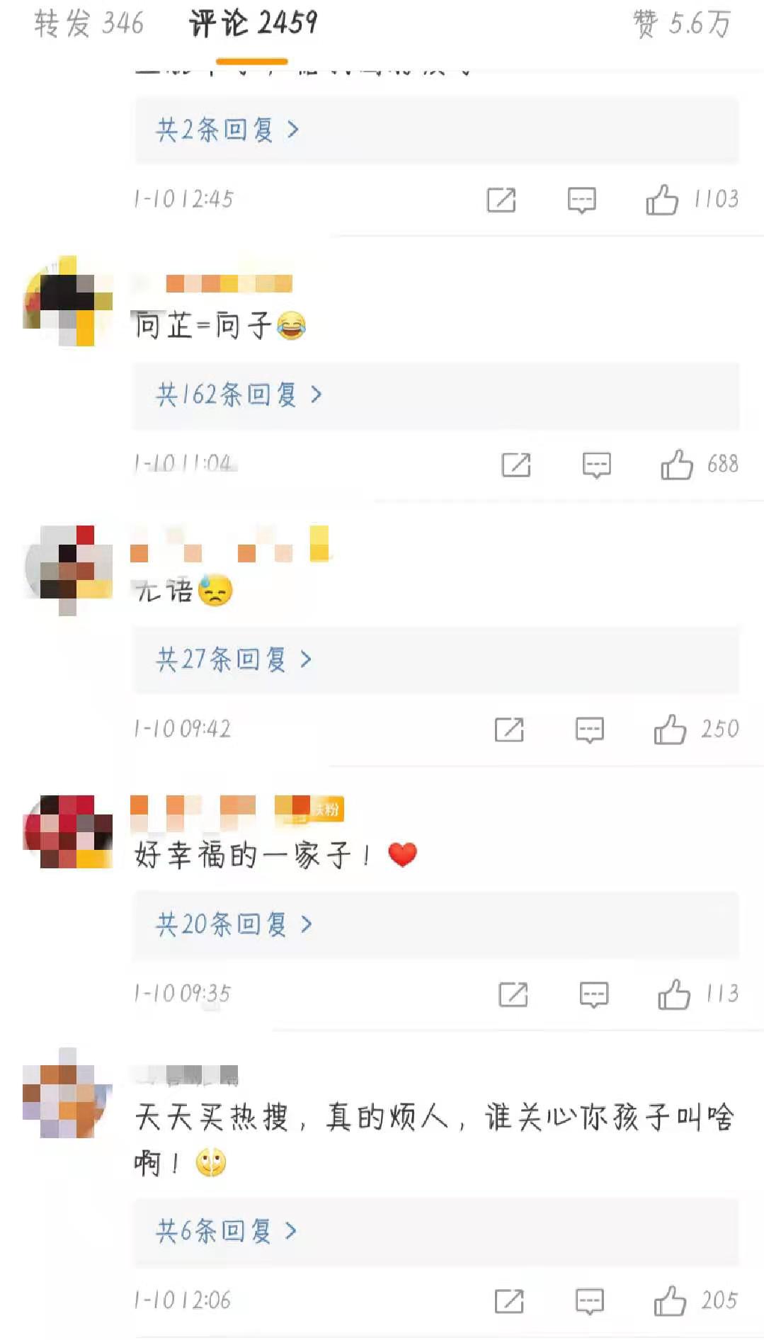 向佐郭碧婷为女儿举办豪华百日宴，开21席庆祝，网友却感觉厌烦