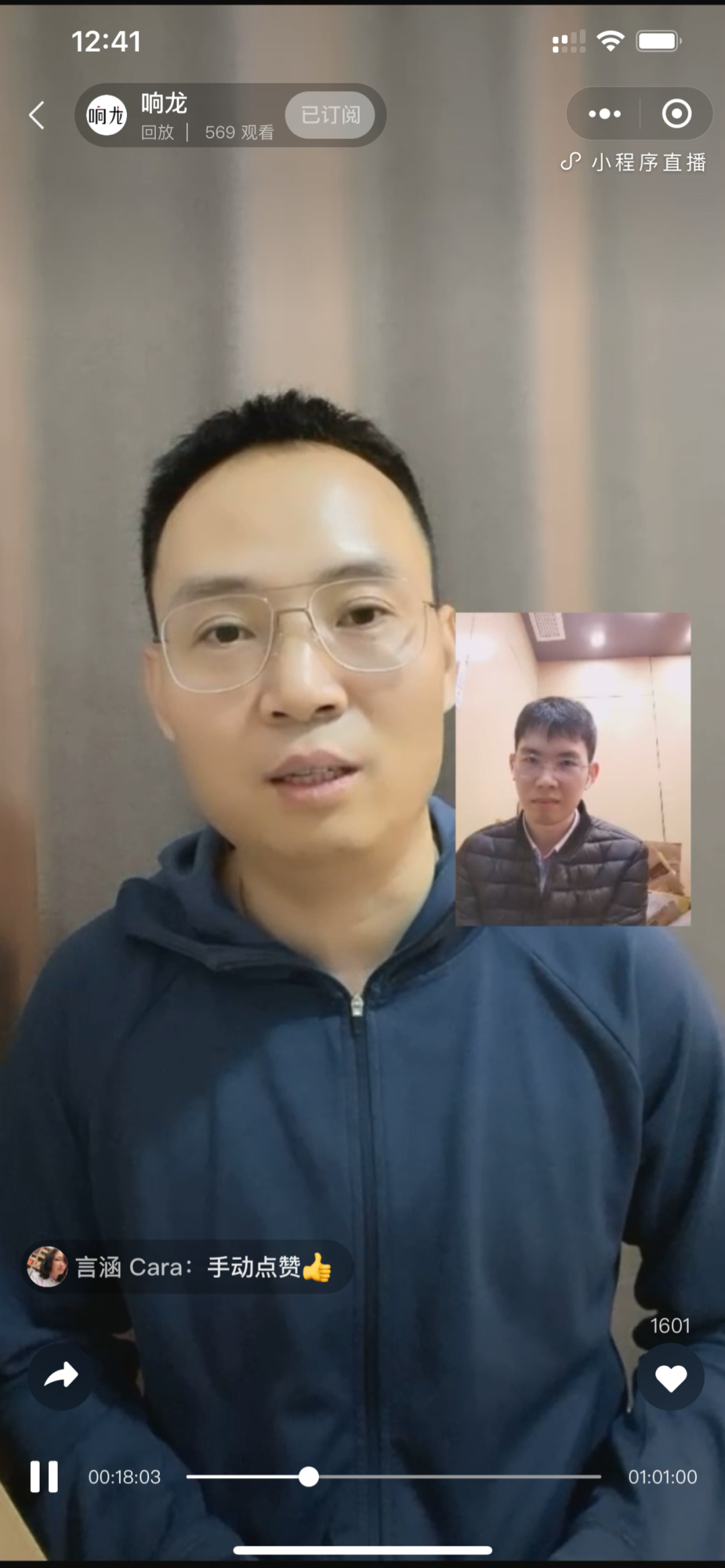 社区团购的团长们