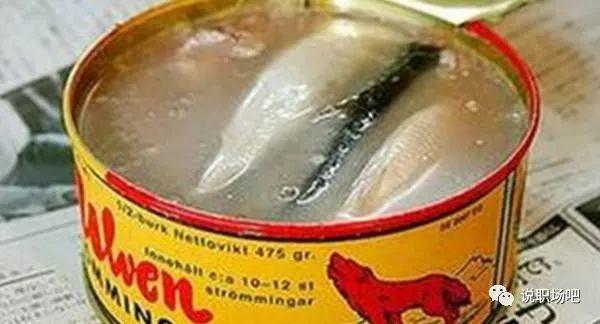 鲱鱼罐头难以下咽，为什么还在不停地生产？瑞典人：不会吃请闭嘴