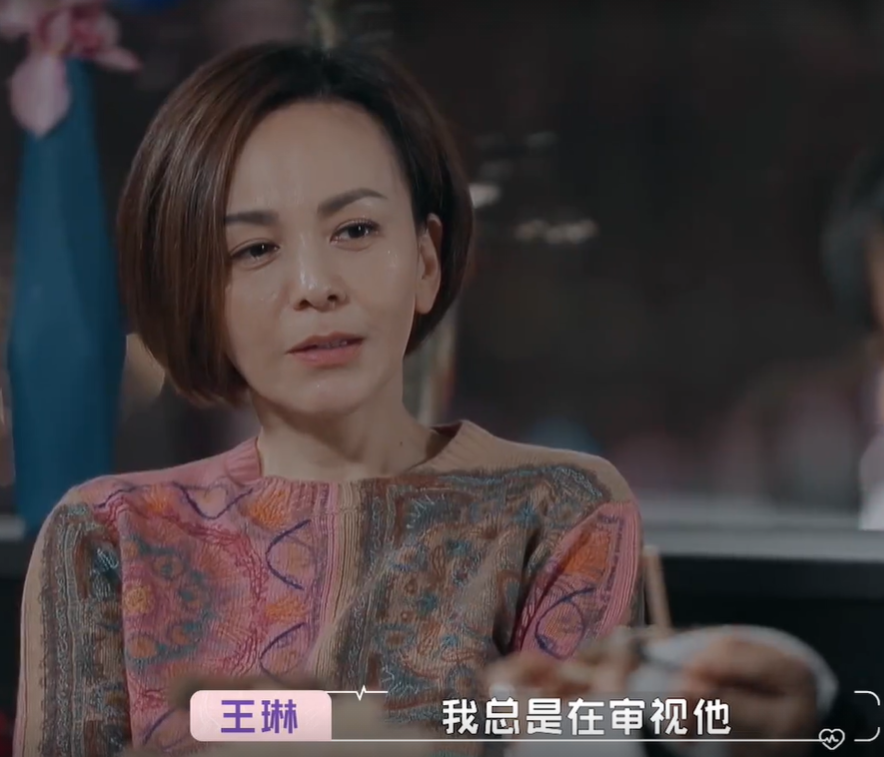 千年狐狸演聊斋，王琳为何想终止和方磊的约会，微反应告诉你答案