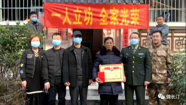 长汀又一好儿郎在部队立功受奖