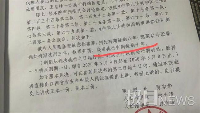 江西一少年遭围殴持刀反杀1人判10年，检方抗诉，官方通报进展