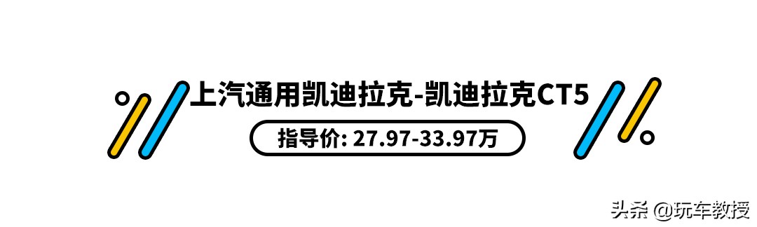 真要掏钱买豪车，实际落地到底比普通车型车差多少？