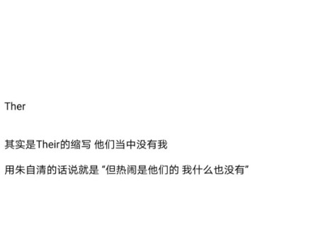 特殊寓意的神仙网名