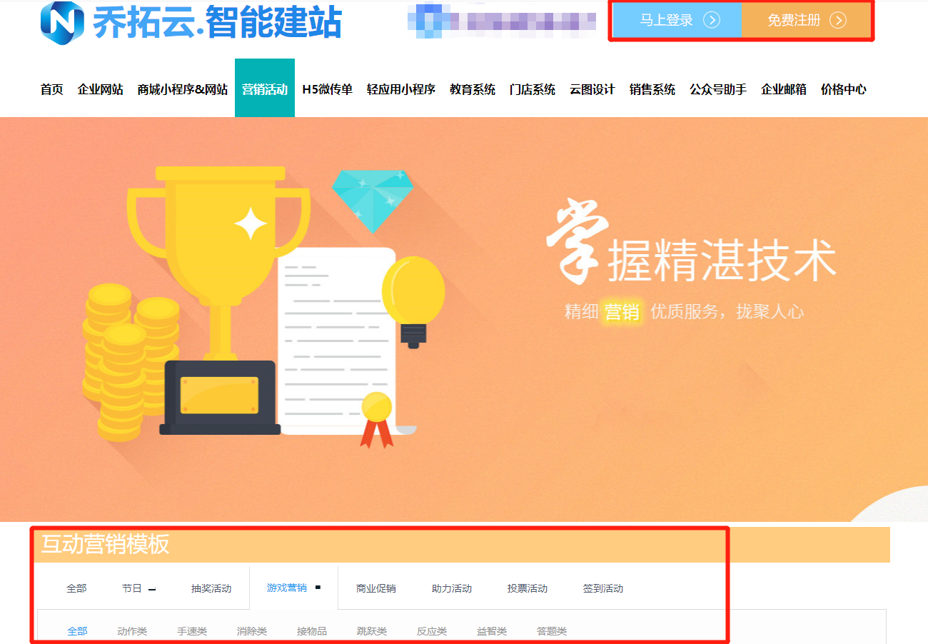 培训班什么营销活动引流？如何制作营销活动？