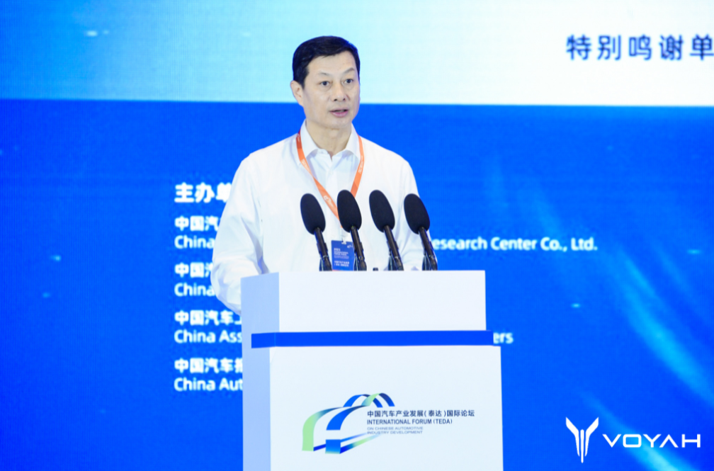 岚图FREE成为2021泰达论坛官方指定用车 展现中国“智”造实力