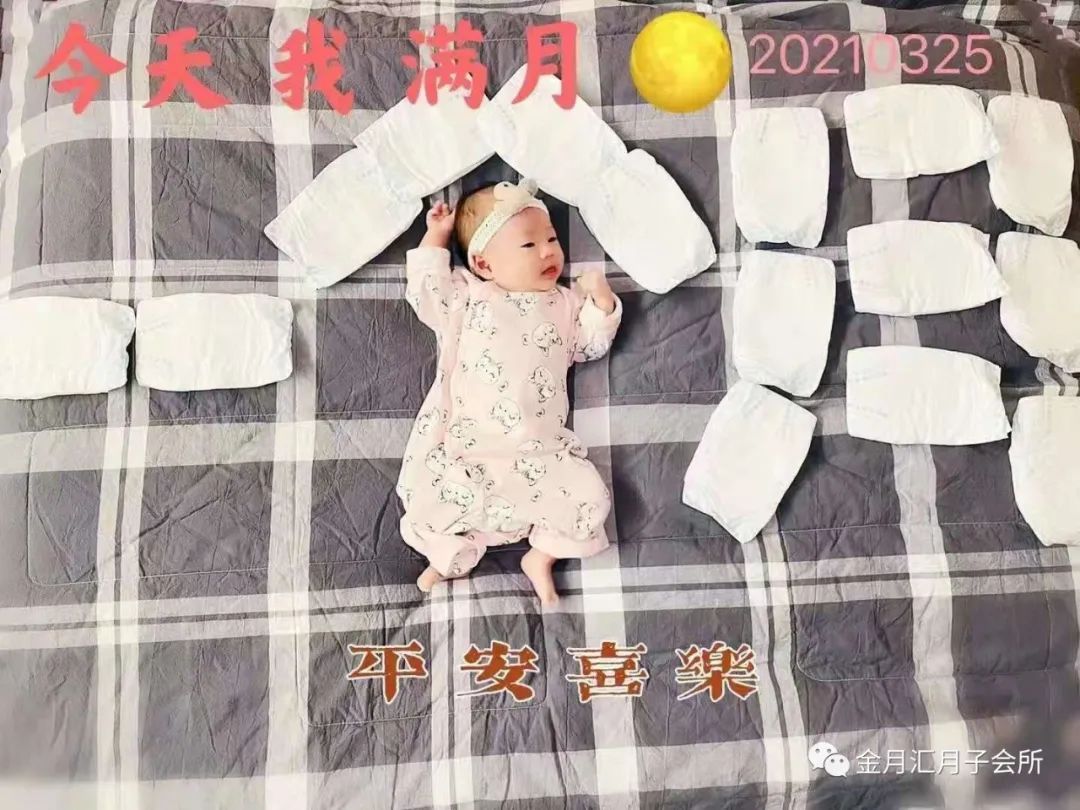 金月汇-妈咪宝贝的梦乐园