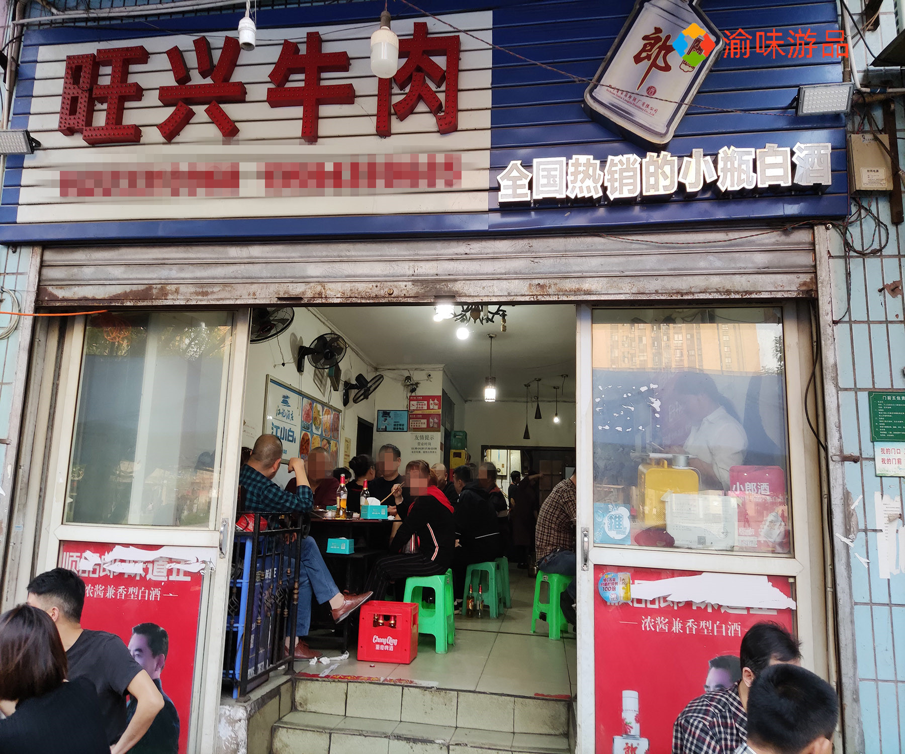 藏在重庆双碑老社区的牛肉火锅，水晶牛肉一绝，食客趋之若鹜