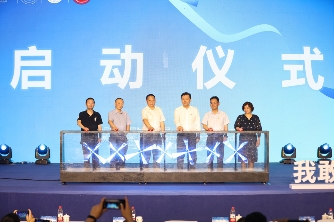 第七届四川省国际“互联网+”大学生创新创业大赛职教赛道启动