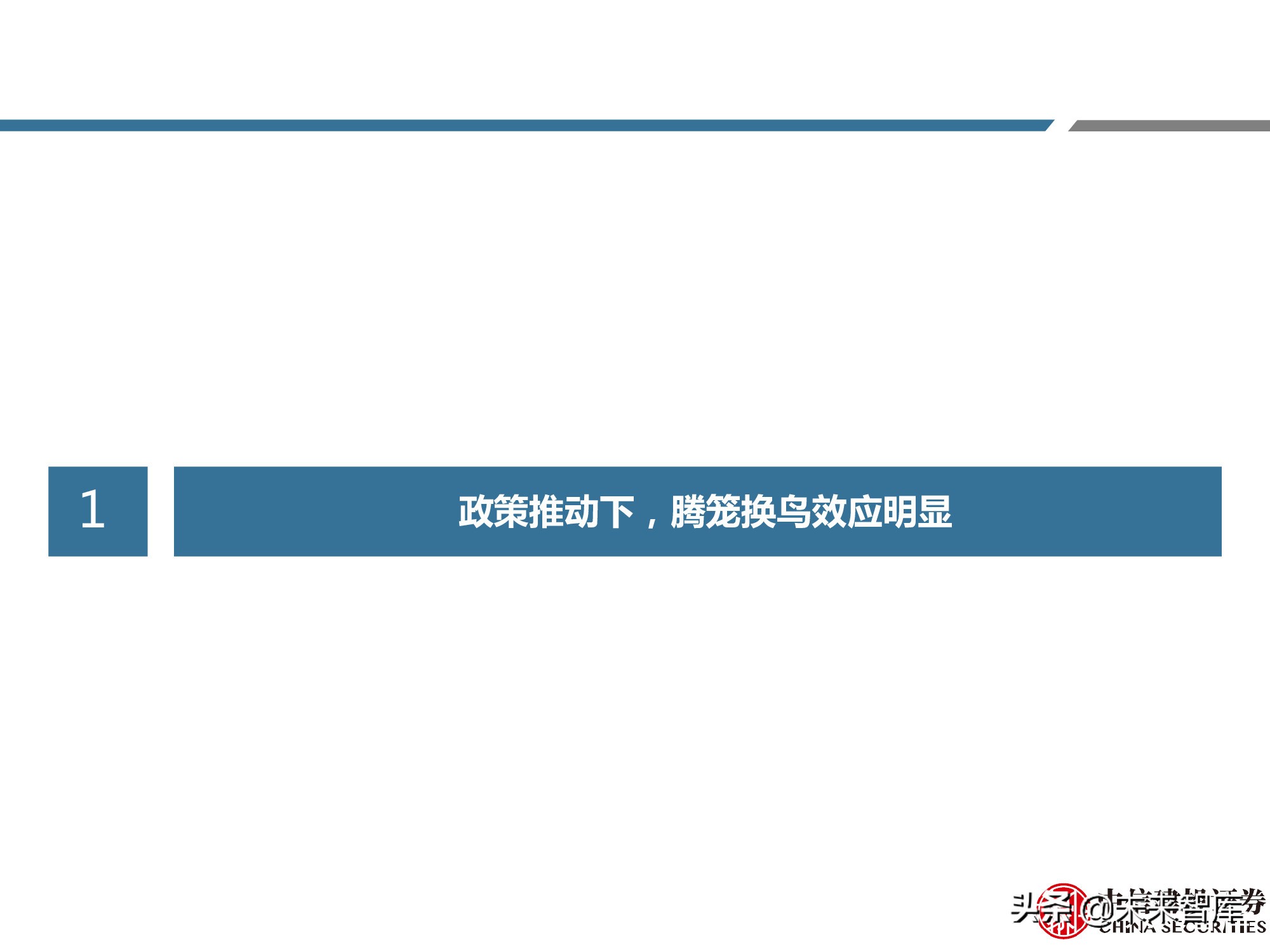 创新药产业链深度研究报告