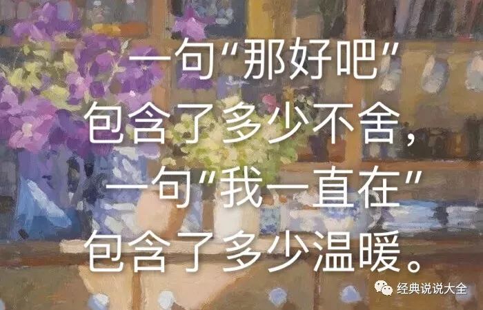 心痛到无法呼吸的句子 痛到心滴血的句子图片