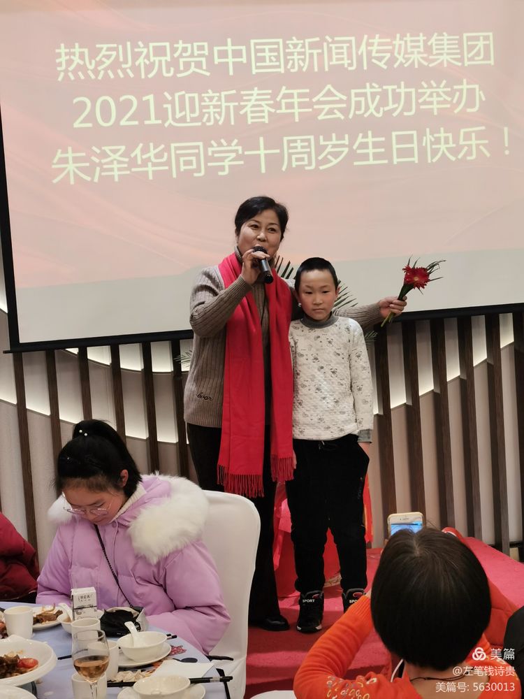 中国新闻传媒集团网络双庆年会低调而奢华