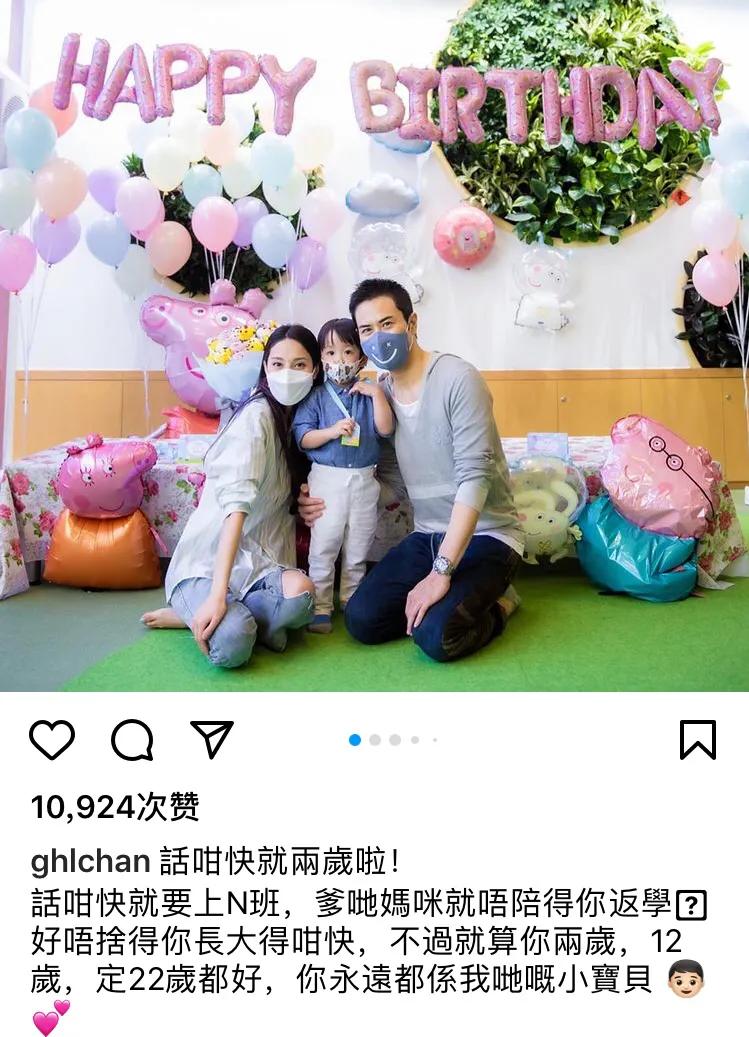 陳凱琳2歲大兒子上學前班，一家三口參加親子活動，互動溫馨有愛