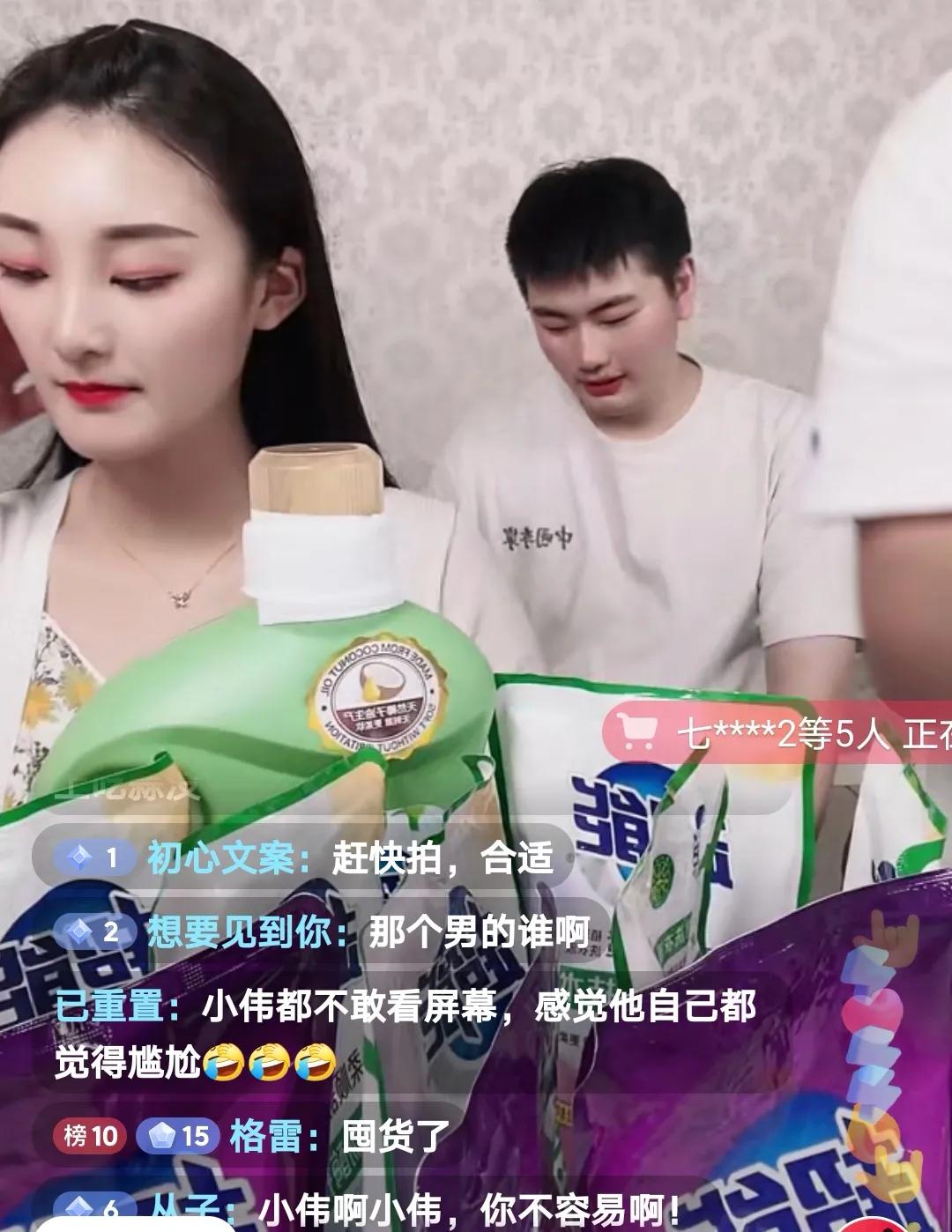 大衣哥儿子小伟每次直播都发呆 陈亚男每次都不