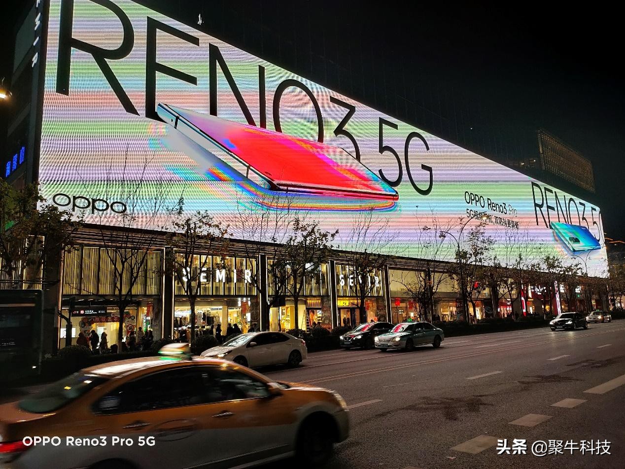 拥有超薄5G手机是一种怎样的体验？OPPO5G双模手机Reno3 Pro评测