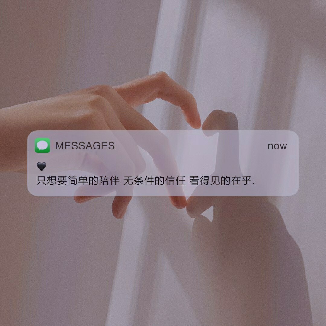 抖音热门文字控朋友圈背景图