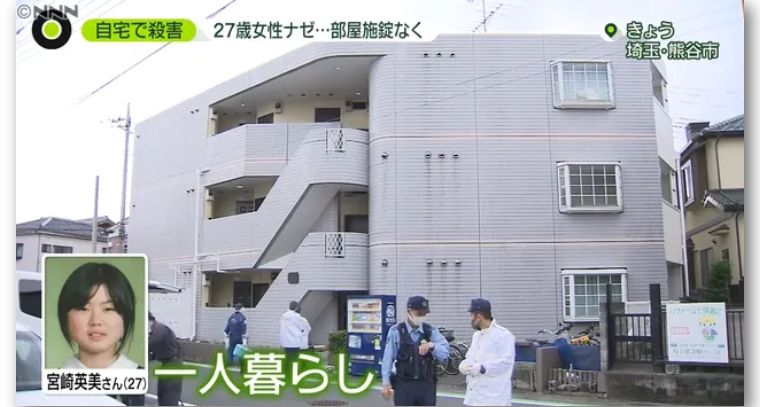日本年轻女子在家中遇害，警方查案查出一个人在这世界可以多孤独