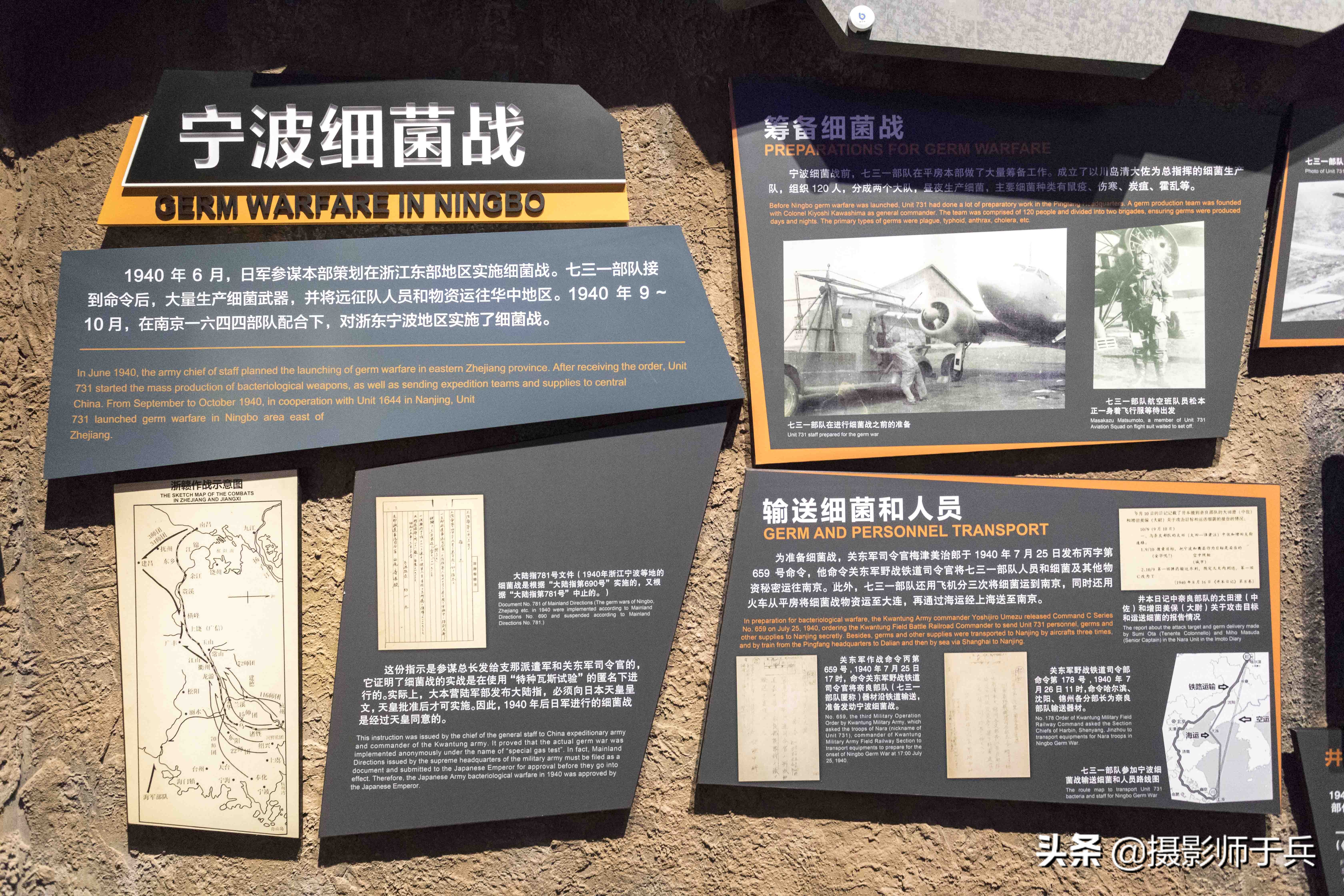 “人间魔窟”参观侵华日军第七三一部队罪证陈列馆有感