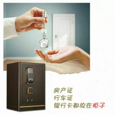 语音芯片助力提高家用保险柜的安全性