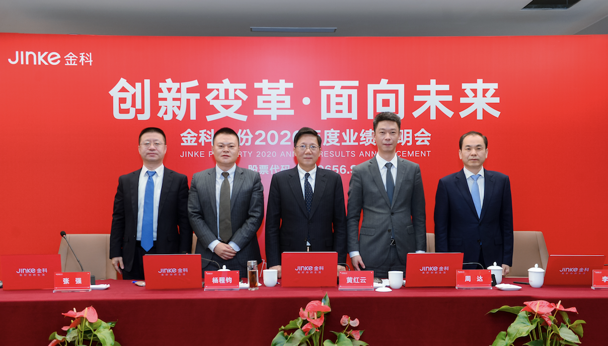 金科股份“变绿”：负债率下降手段被质疑，市值不及旗下金科服务