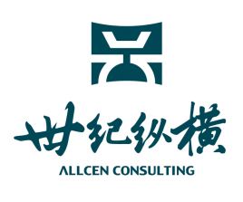 中国本土十大管理咨询公司排行榜（2020最新排名