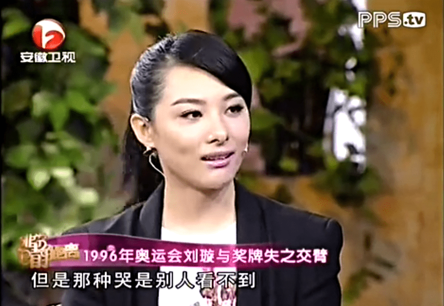 从“奥运冠军”到“身家过亿”，刘璇经历了什么？