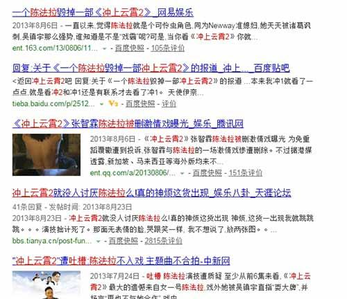 38岁陈法拉官宣产女：怒甩豪门，高调二婚，她经