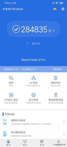 “十项全能”Redmi Note 8 Pro评测：你要的样子它都有