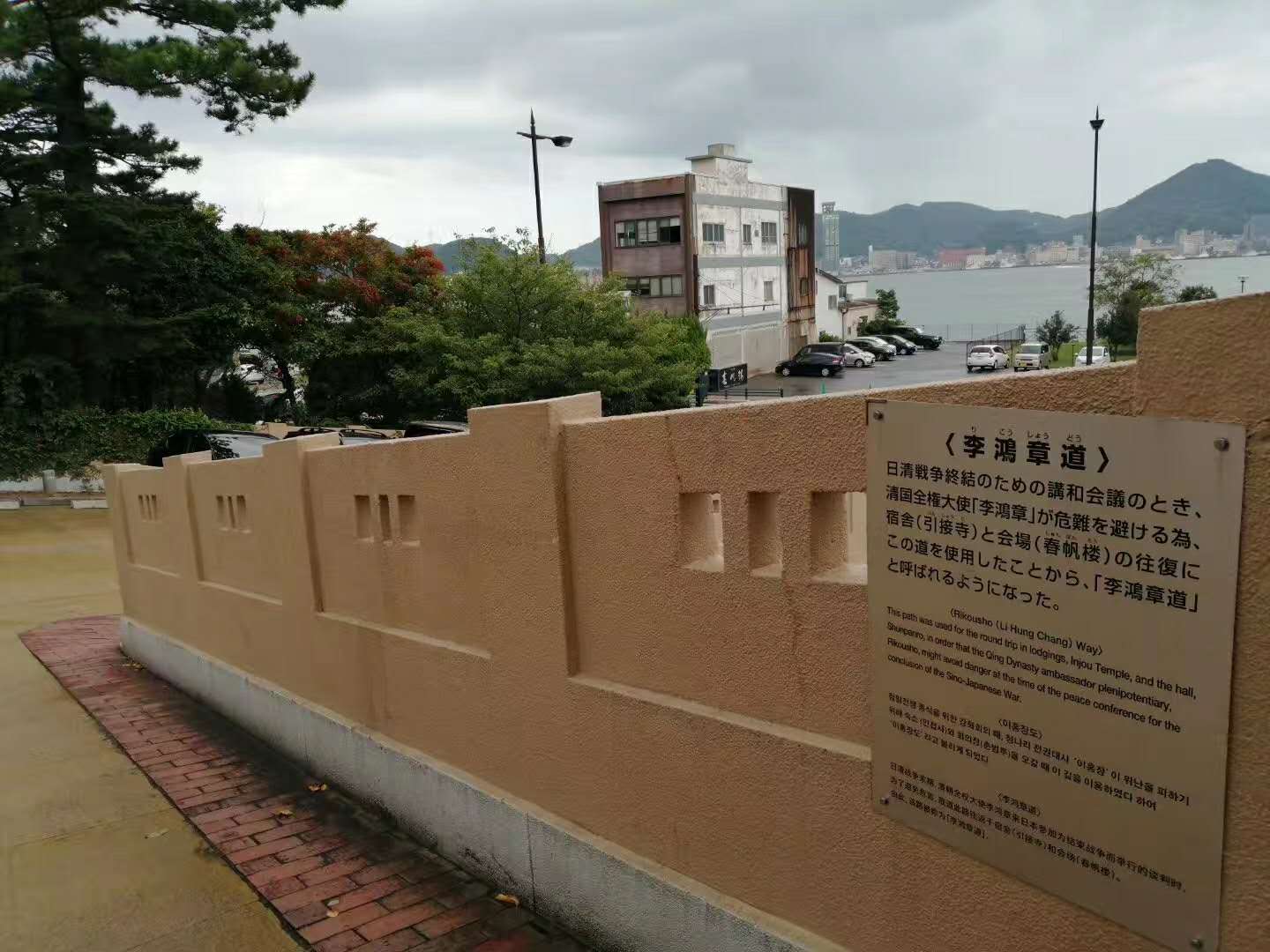 日本历史交流-这里是中国人心中永远的痛（别结