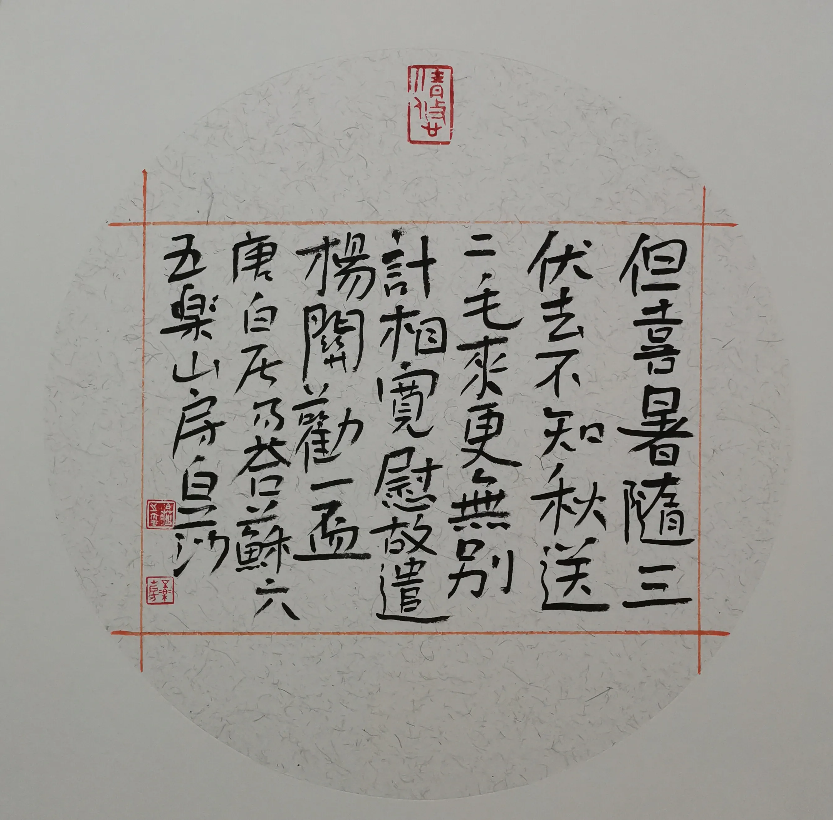 中国楹联学会中宣盛世文化艺术交流中心书画风采展示——白莎