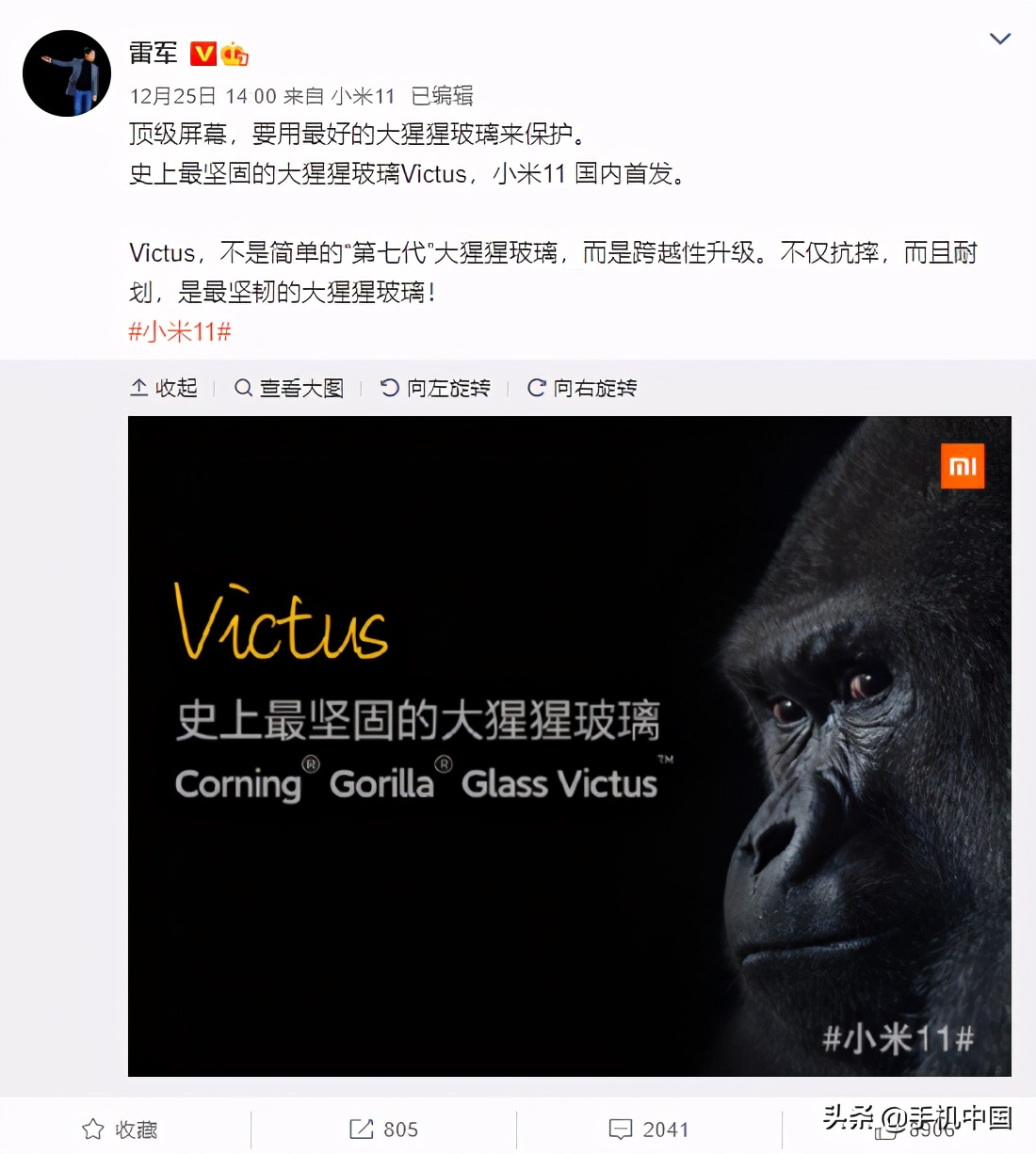 2020年手机中国年终盘点：这些手机坚固又耐用