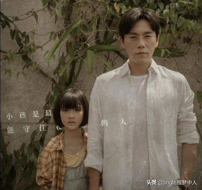 《隐秘的角落》编剧出圈，不改原意也能过审，