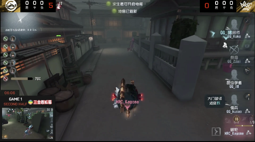 第五人格2021IVL夏季赛常规赛 MRC vs GG 第一局 皮皮虾破轮绝望控场完成四抓