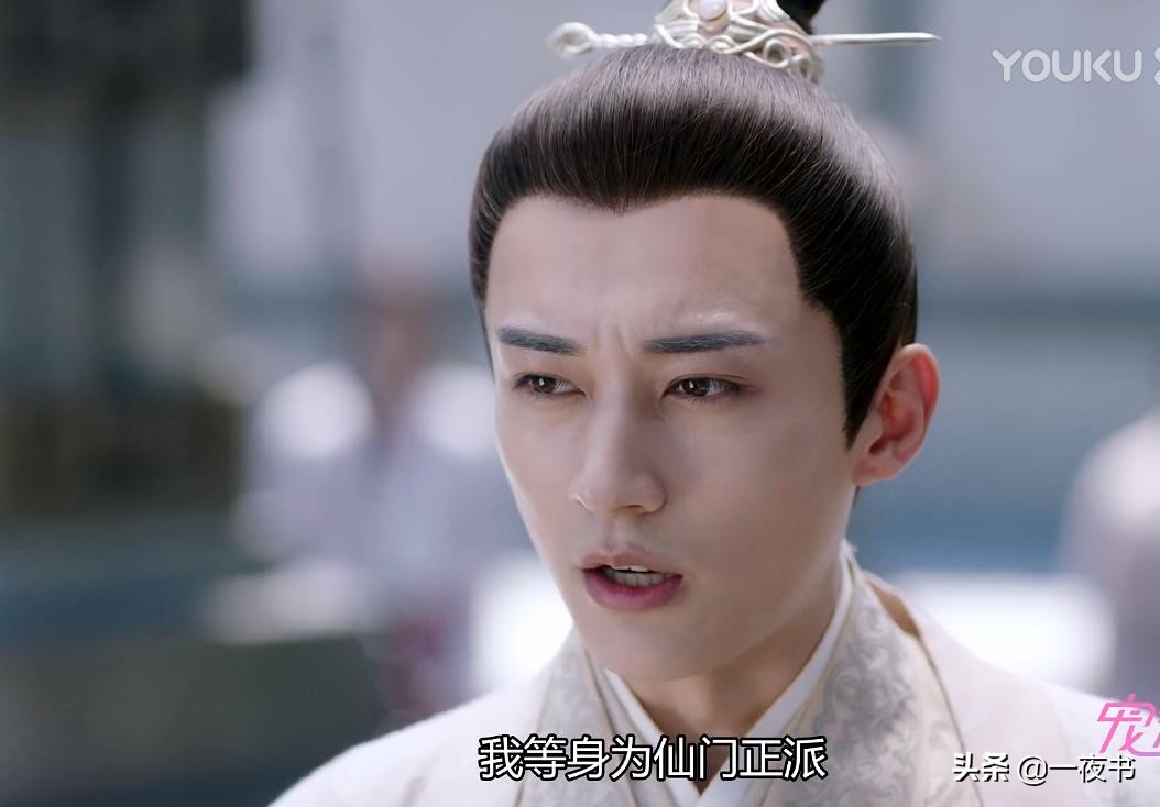 谦和|琉璃：看似谦和的昊辰手段卑劣 引司凤情人咒发作还用打妖鞭想杀司凤