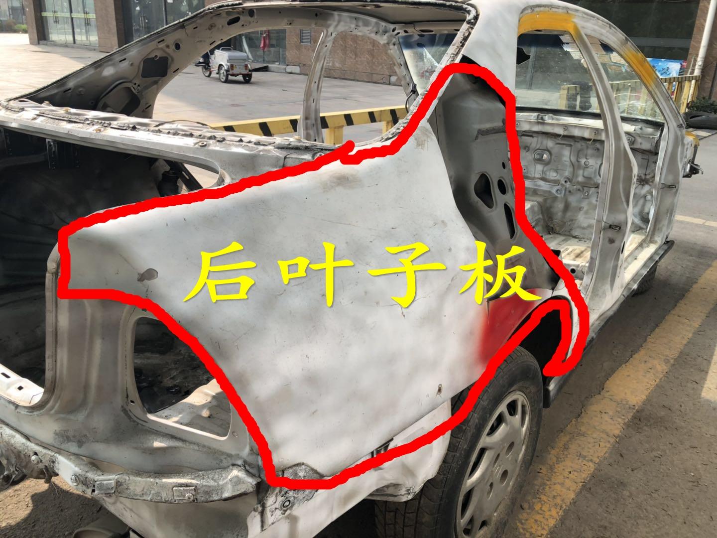 買臺事故車，省下1萬塊錢