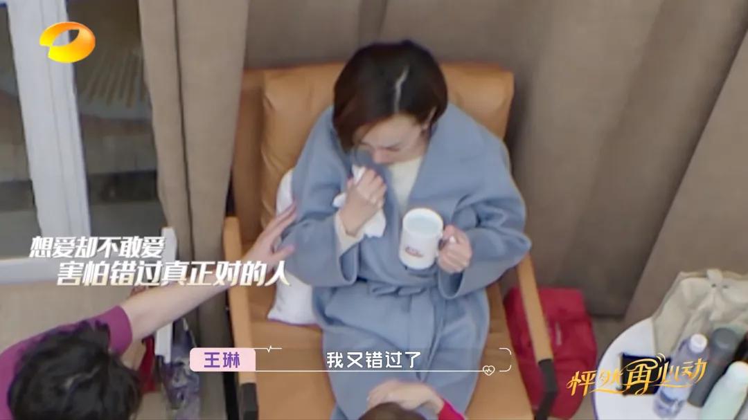 雪姨選擇終止約會！